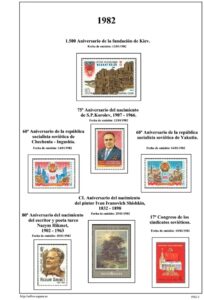 Primera pagina del album de URSS 1982