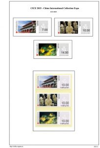 Segunda pagina del album de ATMs Dinamarca 2015-2016